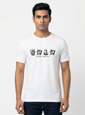 Tokyo Spirit White Tee