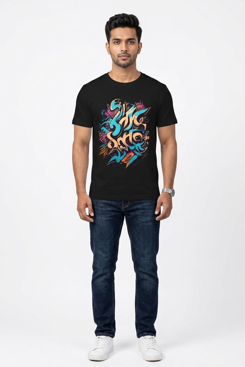 Pop Black Graphic Printed Tshirt