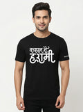 Bachpan Se Harami Black