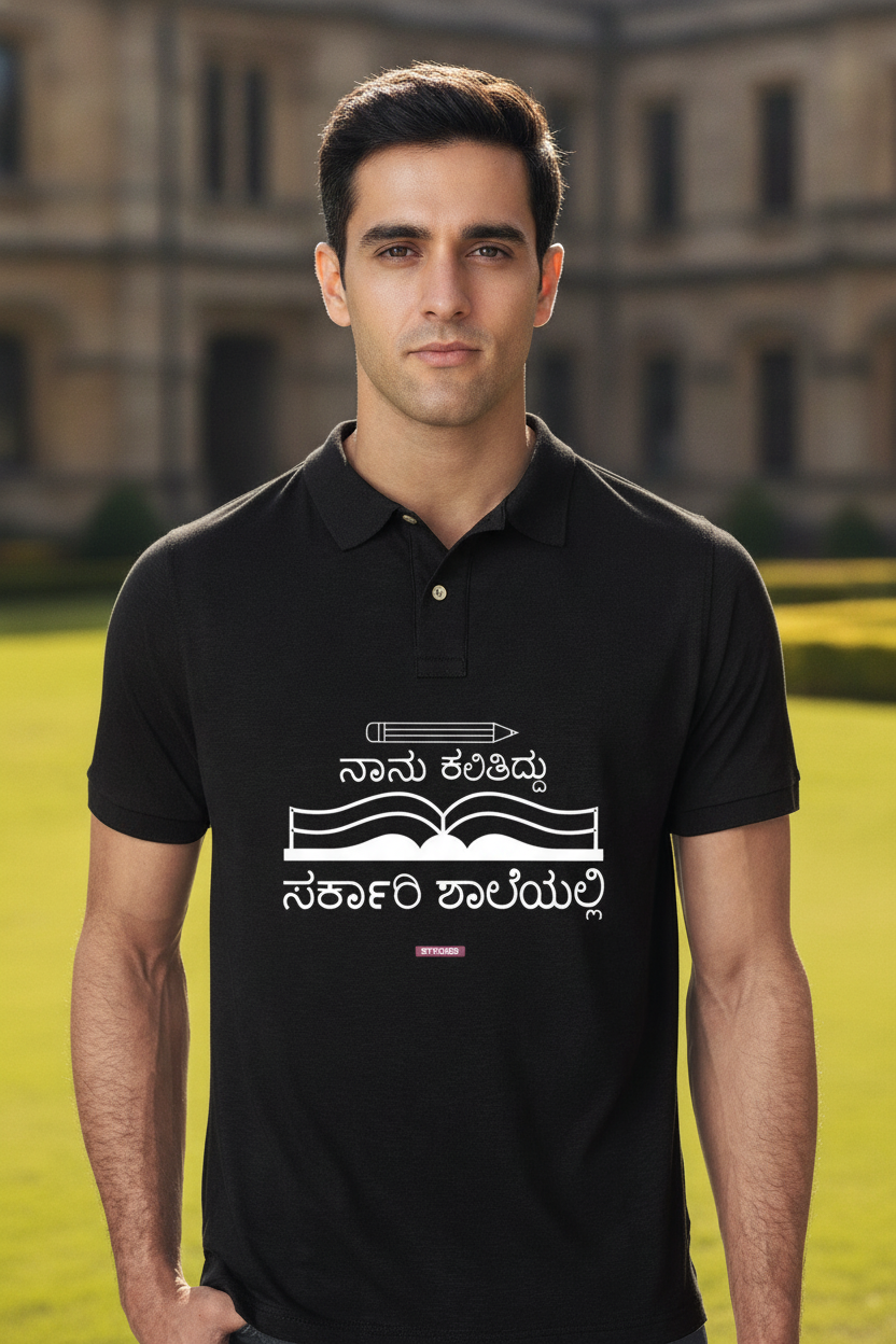 Save Govt. Schools Movement Tee - Styched in India Graphic Polo T-Shirt Black Color