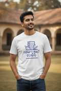 Save Govt. Schools Movement Tee - Styched in India Graphic Polo T-Shirt Blue Color
