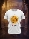 Delhi Hindi- Styched in India Graphic T-Shirt White Color