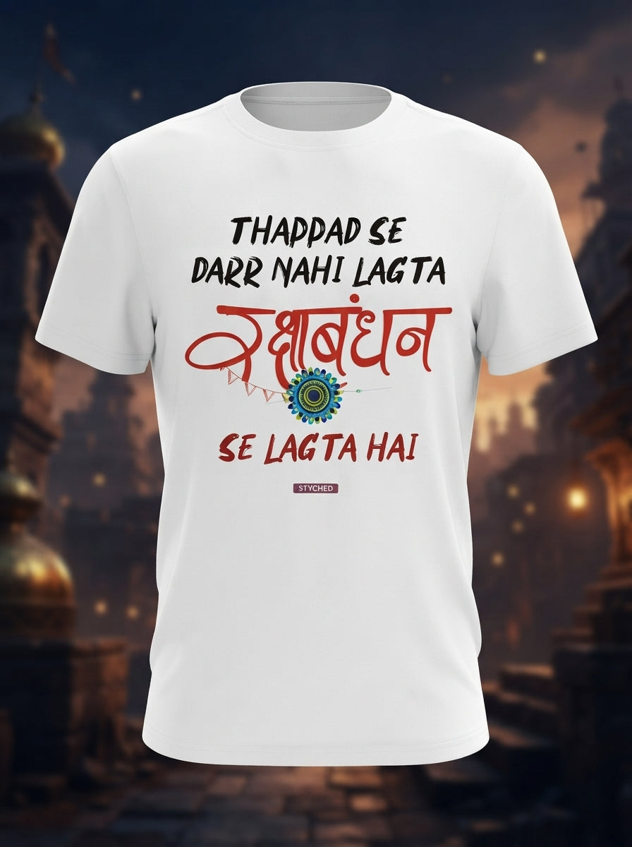 Thappad se Darr Nahi Lagta - Rakshabandhan se Lagta hai