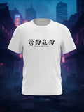 Tokyo Spirit White Tee