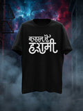 Bachpan Se Harami Graphic Printed Black Tshirt