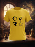 STFU Graphic Printed Yellow Tshirt
