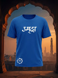 Umda Graphic Printed Blue Tshirt