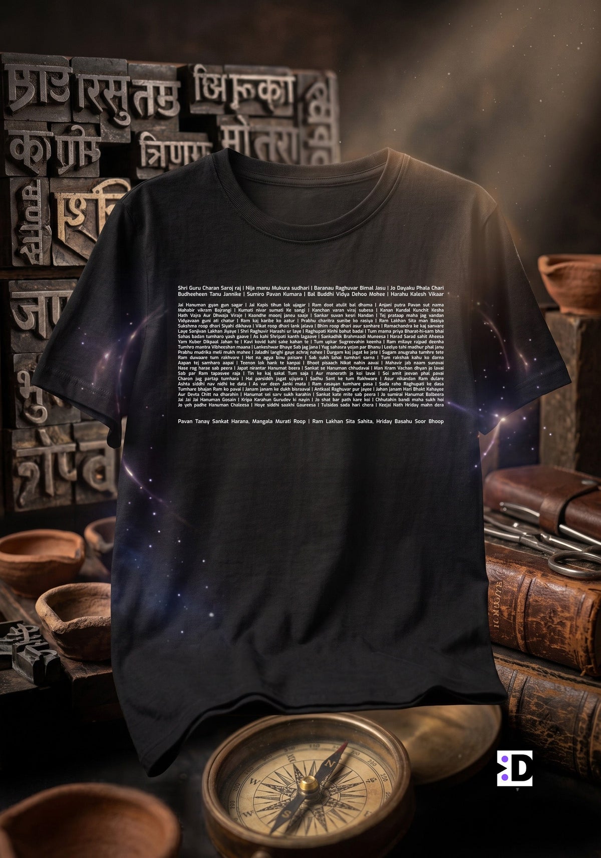 Hanuman Chalisa Black Tee