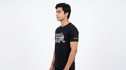 Bachpan Se Harami Black